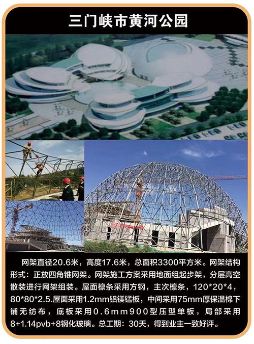 轻型钢结构工程厂家